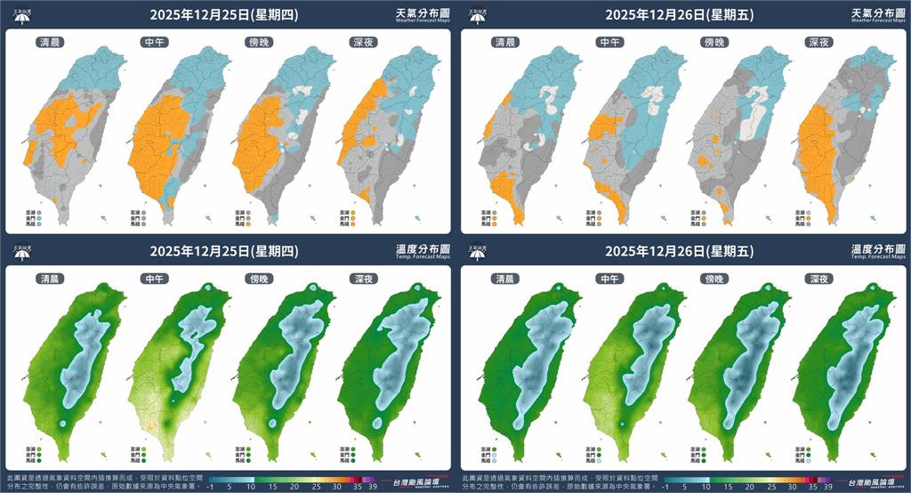 「0度線逼近台灣」入冬最強冷氣團來襲！專家警告「這時間」最冷