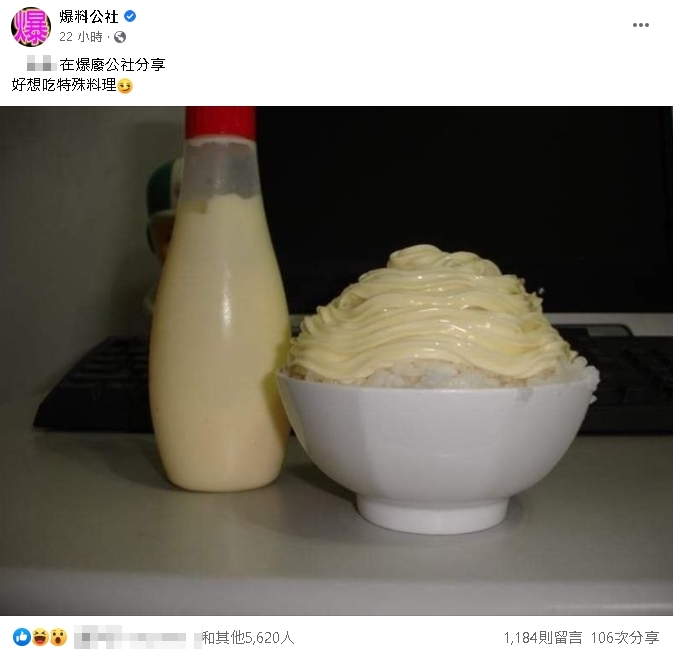 他曬這款「特殊料理」狂喊好想吃!內行人激推再加1食物:更美味