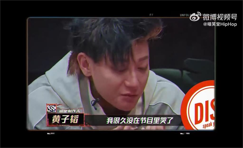 黃子韜錄影竟為「這事」掩面崩潰!悲喊「我不是愛哭的人」全網搖頭:應該去演戲