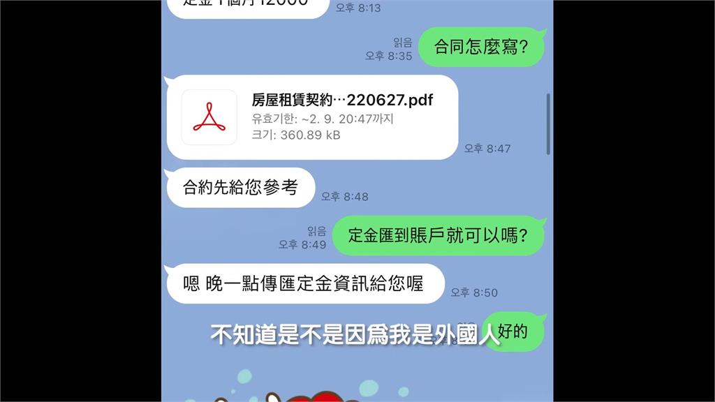 獨自來台很孤單!南韓妞自曝常崩潰大哭 愛上旅遊後改變心境