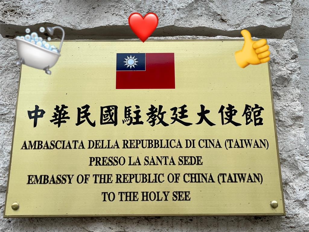 中國客往台灣駐教廷大使館招牌抹鼻涕　使館關懷：對民主自由感冒？