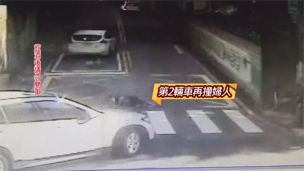 婦過馬路遭汽車擦撞倒地 後車反應不及又輾過