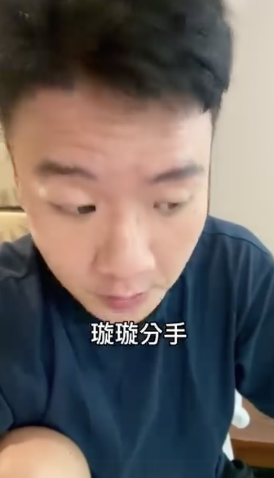 震撼彈！阿翰喊「璇璇對不起」認和平分手再炸出櫃宣言　網傻眼：誰啦
