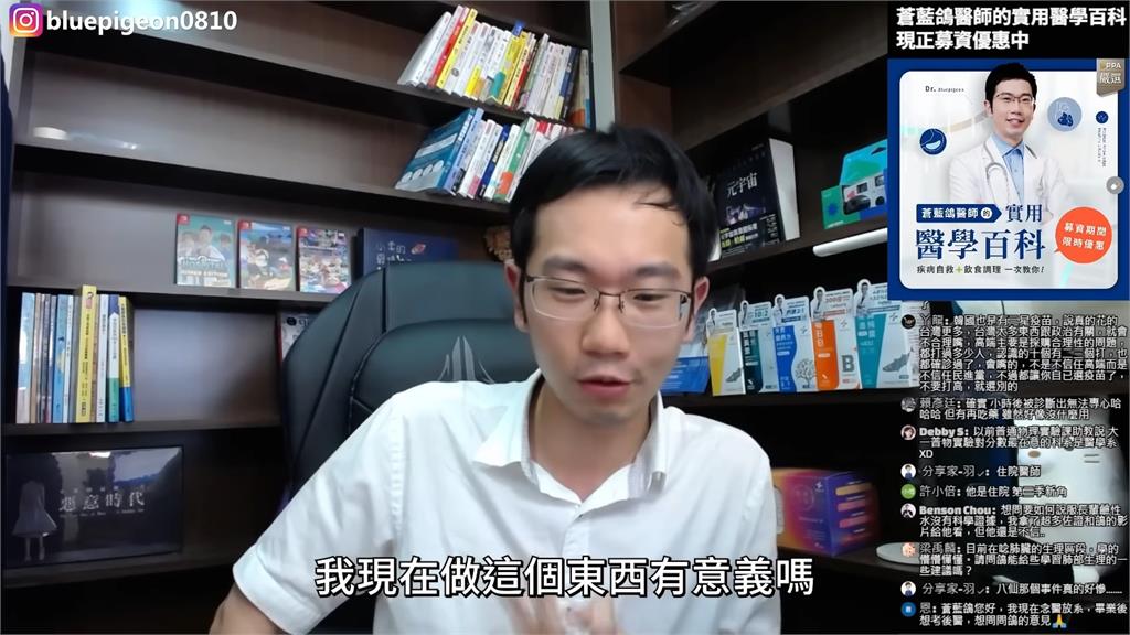實習醫師加班累到落跑 蒼藍鴿曝「過來人」經驗嘆:可以同理他