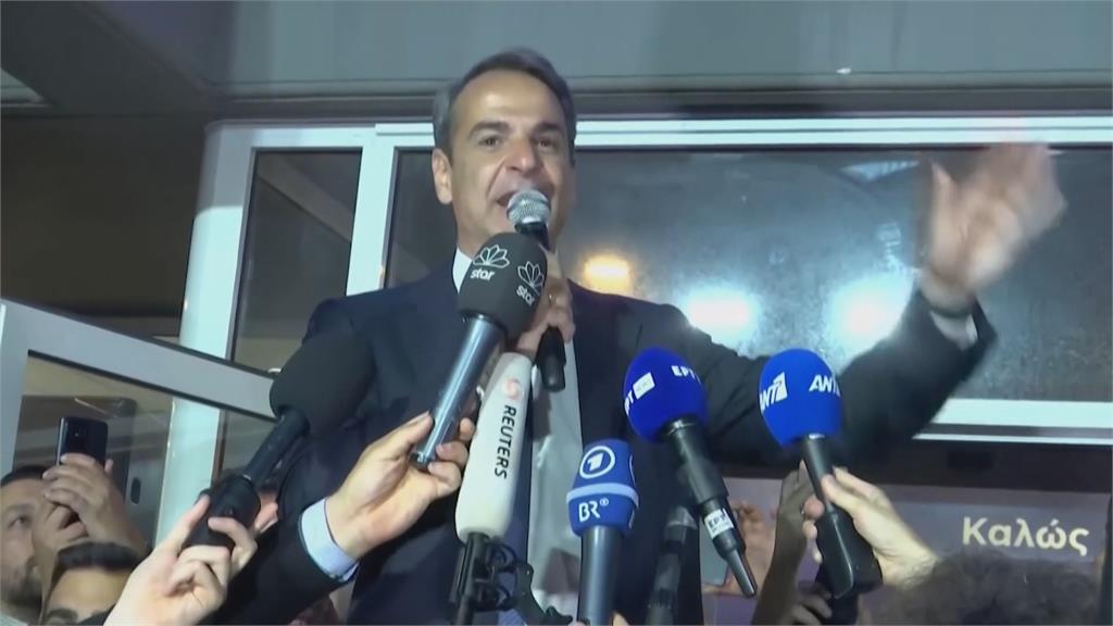 希臘國會大選執政黨大勝但不足獨立組閣　擬再進行第二輪選舉