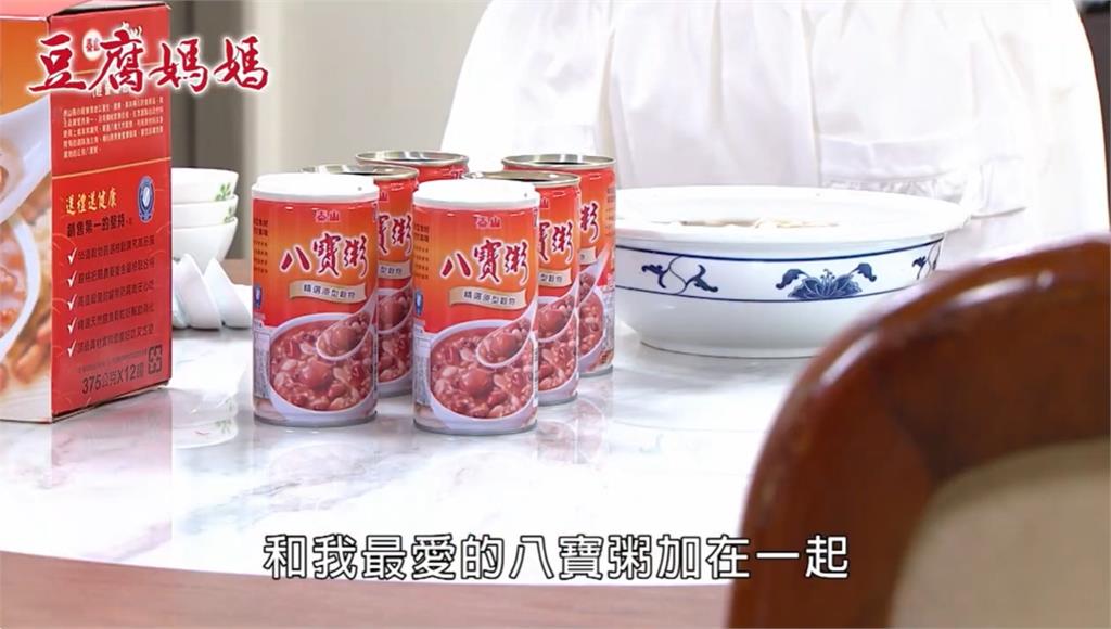 創意料理掀熱潮! 嫩豆腐配上這罐經典味道 打造甜蜜新滋味