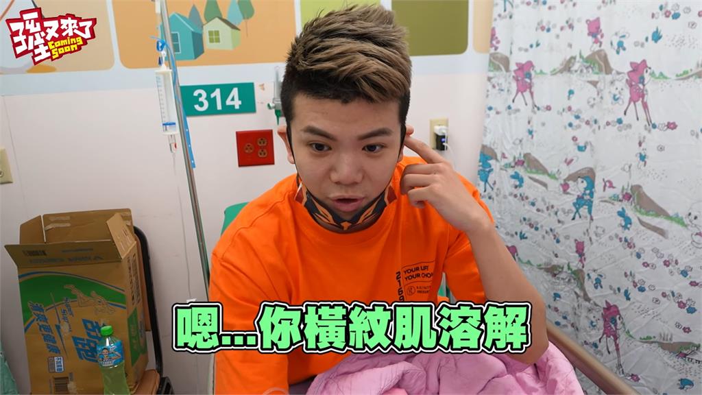 孫生舊患復發進急診!數值「飆破常人百倍」 拍片痛揭內幕:命都拚沒了