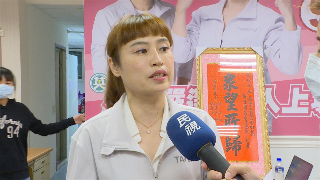 新北雙和區 綠營中和搶下2席 保住永和唯一席次