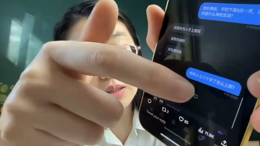 小粉紅稱「台灣月收入3千」 時評員嗆:喪失邏輯