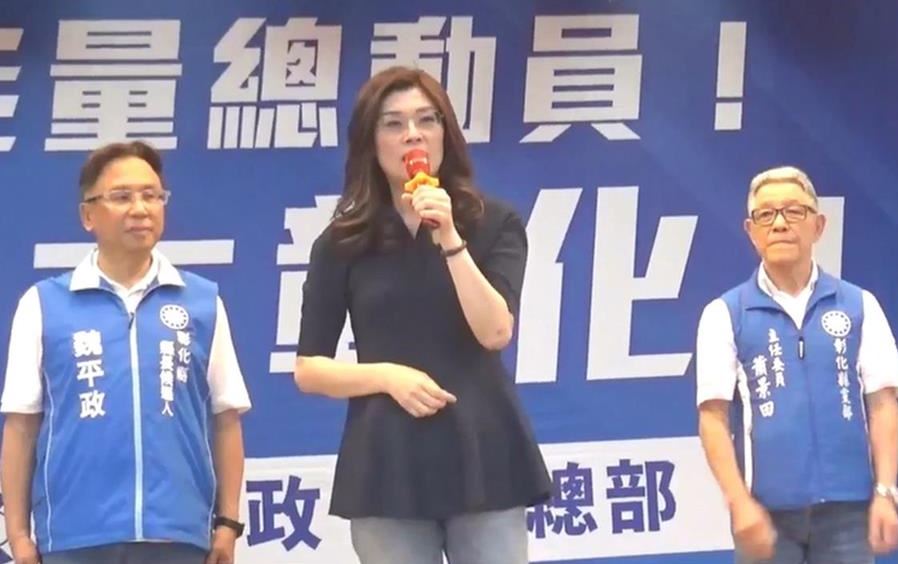 快新聞／國民黨選情慘了！執政版圖驚爆分裂　4縣市有望「藍天變綠地」