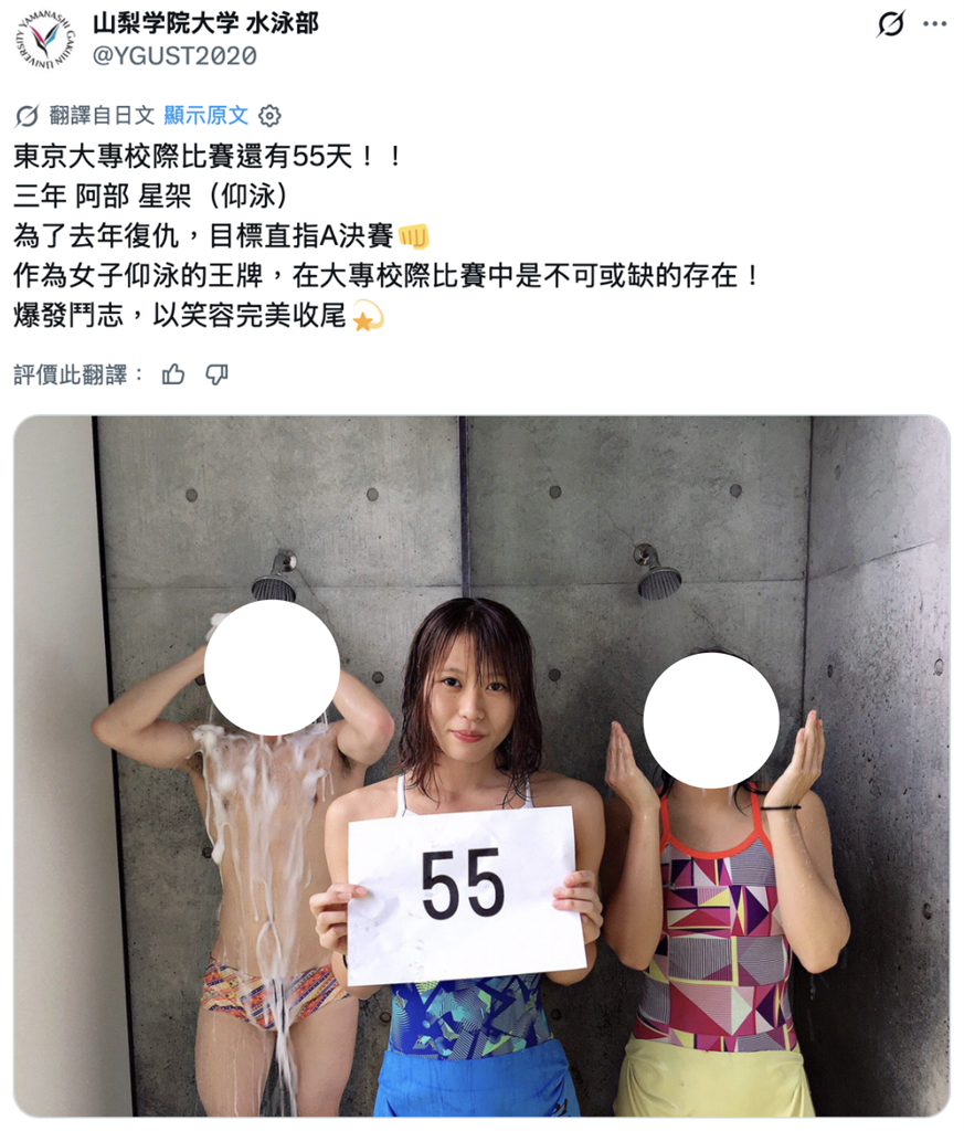 從奧運希望到肉身伴黑道！泳星女優涉毒被抓　驚爆「暗黑撈金術」遭起底