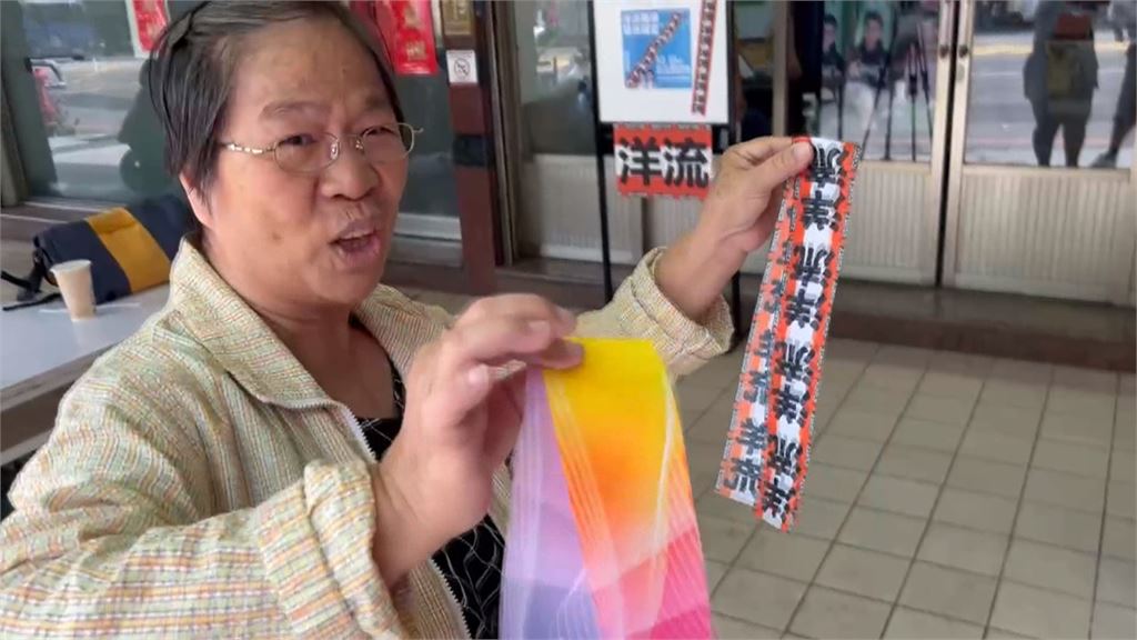 詐騙集團也搭洋流熱潮　假送飄帶加LINE騙個資