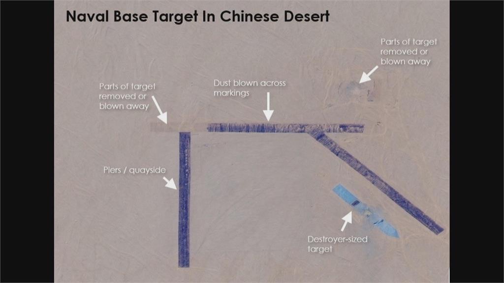 共軍新疆打造假港口　疑模擬飛彈射擊蘇澳軍港