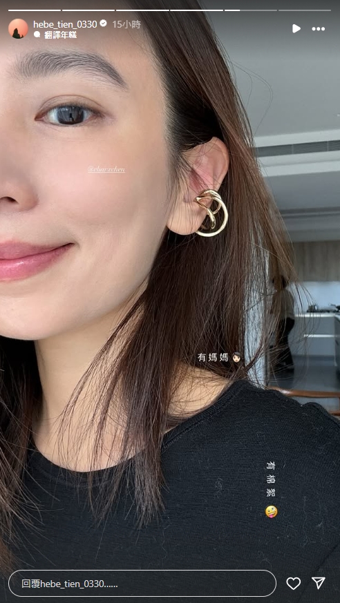 田馥甄昔自嘲激似王世堅!素顏自拍「41歲真面目」外流…網驚:甄的假的