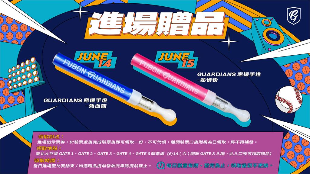 中職/富邦「G!POP流行音樂節」本周末重磅登場!起亞虎啦啦隊再度來台熱力應援