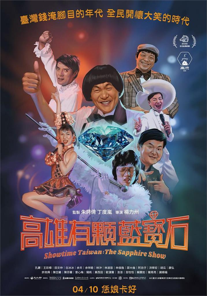 白冰冰批新片侵權違法！清明節同框往生藝人"不舒坦" 