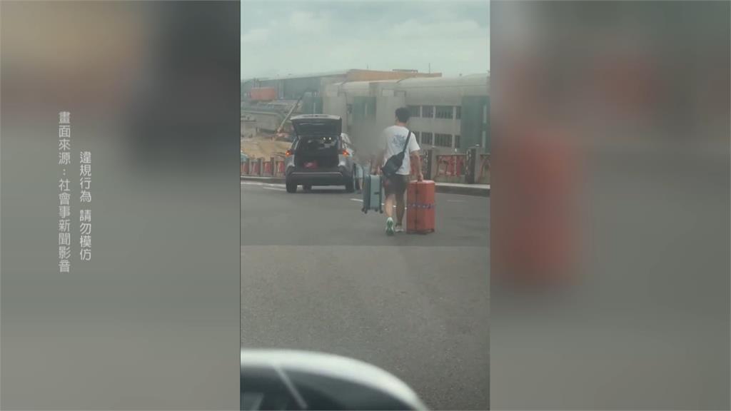 扯!男子站路中央 助多元計程車機場違法載客
