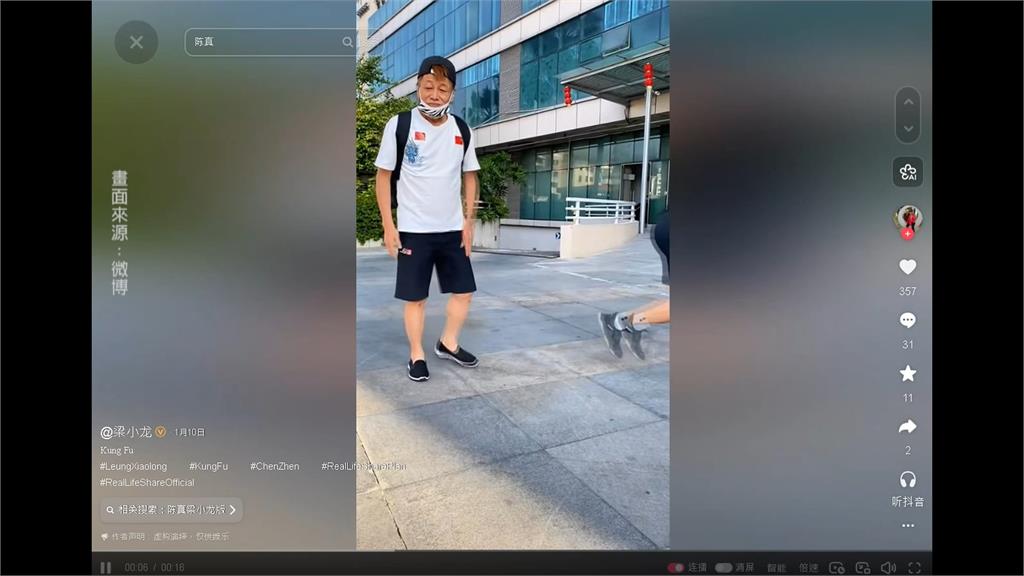 飾演「功夫」火雲邪神爆紅　港星梁小龍離世享壽77歲