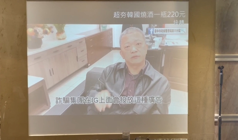 就是要洗腦民眾! 台中酒店、KTV強播防詐片