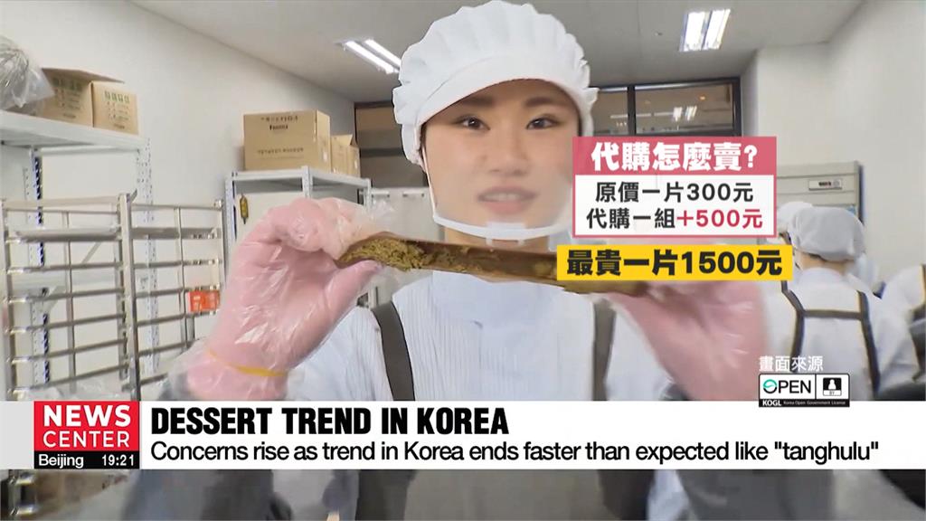 杜拜巧克力爆紅! 代排一組賺500元 一片最高炒到1500元