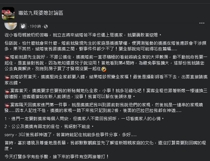 霸道婆婆讓婚紗照「慘變全家福」!1行為讓媳婦們全怒了:嫁入皇室?