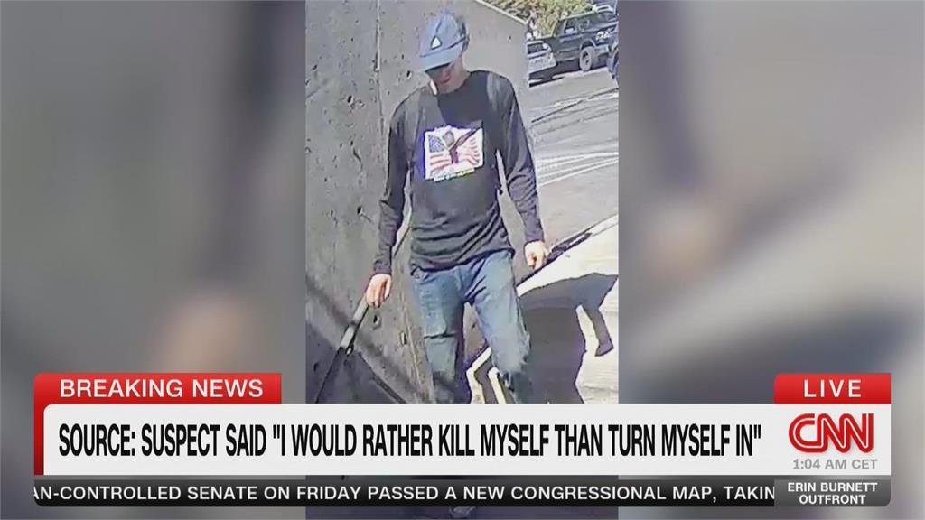 槍殺柯克凶嫌22歲男大生落網! 父親大義滅親送警局