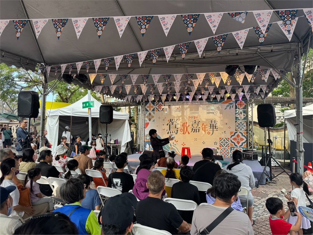 「2026鶯歌嘉年華」熱鬧登場！期間限定特色「鶯陶花磚廊道」亮相 快來鶯歌打卡趣