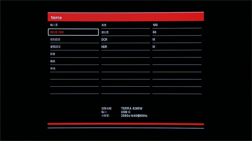 平價 2K 解析度 180Hz 曲面螢幕 terra 3285W HA，支架意外地出色
