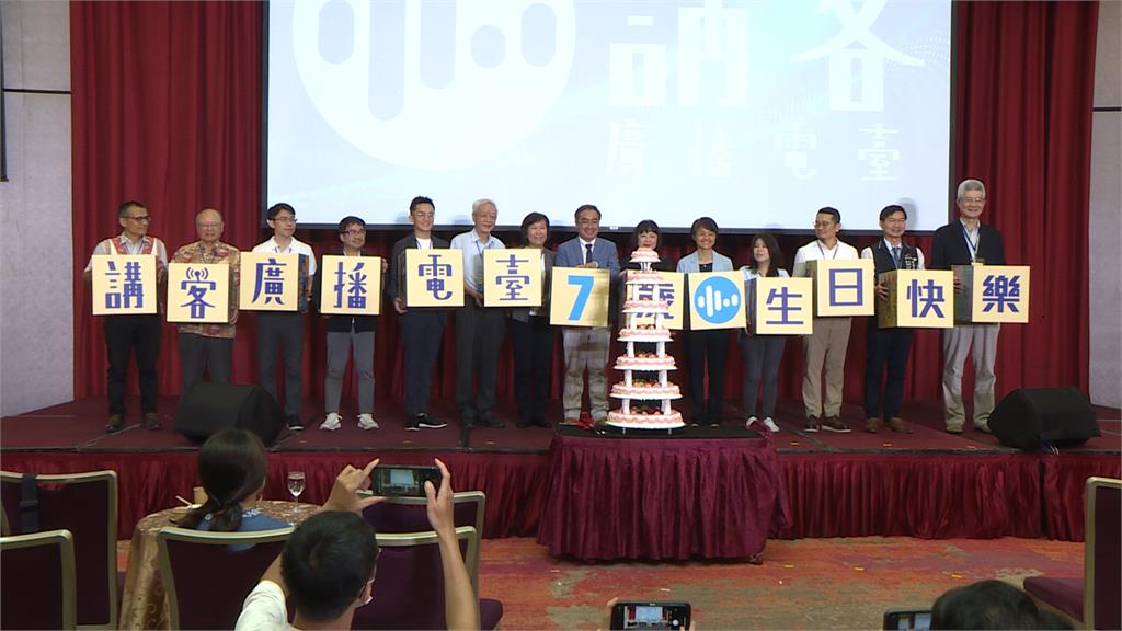 講客電台成立七周年! 數位科技讓客語走入生活