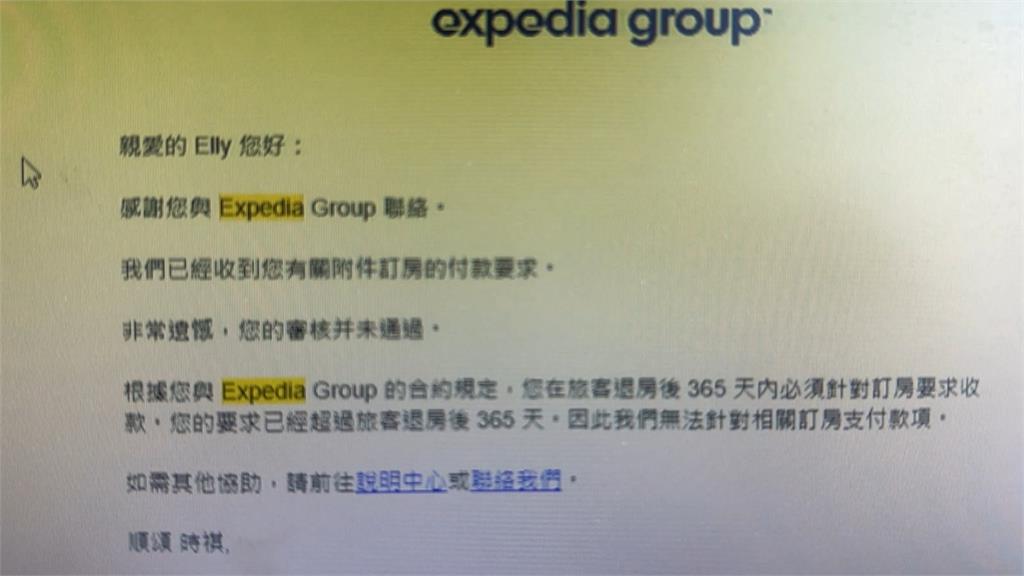 王祖賢也住過! 海景飯店爆出與訂房平台"請款糾紛"