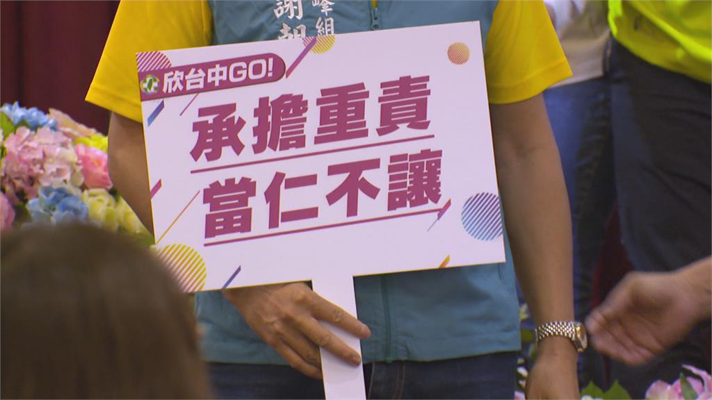 何欣純爭取徵召選市長　蔡其昌暗酸：增加困擾