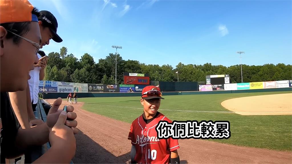 到場應援旅美球員對決大聯盟投手 鄭宗哲熱情回應:你們比較累