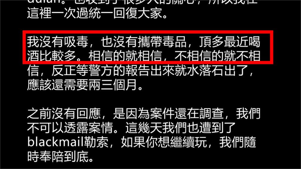 黃明志捲謝侑芯命案「涉2罪」遭大馬警方起訴 若成立恐被關2年、受鞭打