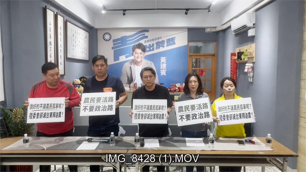 鳳梨釋迦吵不停！藍委槓梁文傑　網：台灣人真的不愛吃