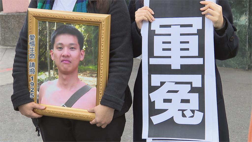黃志劼軍冤案查無真相 家屬拿遺照到府前落淚控訴