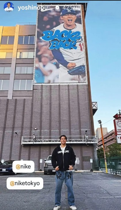 MLB(影)／馬杜洛上銬竟穿「山本由伸同款」！Nike連帽套裝意外成地表最強業配