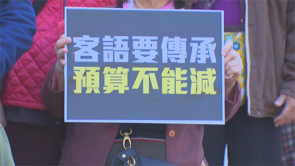 客語文化恐遭刨根! 藍白擬砍客委會「60%宣傳費」