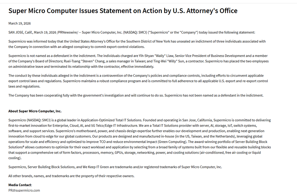 美超微高層遭控「運輝達晶片到中國」！股價狂殺逾33％⋯經濟部嚴正警告