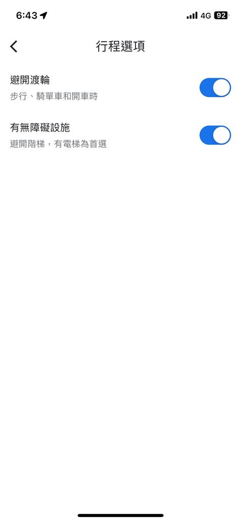 好佳哉不用再鐵腿!Google地圖「超神1功能」免爬樓梯…懶人福音大公開