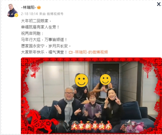 曾合體洪秀柱喊「兩岸和平統一」！林瑞陽爆「急回台灣動手術」張庭4字回應了