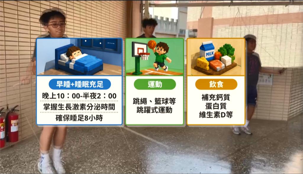 等大人這樣做! 醫師建議把握黃金睡眠期、跳躍式運動