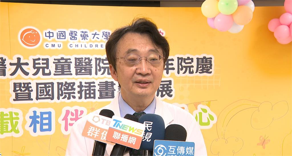 雙喜!中醫大兒童醫院歡慶10週年 榮獲國際級肯定