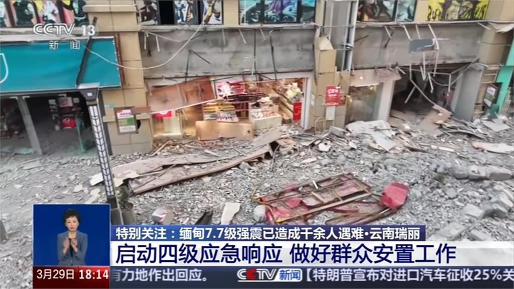 緬甸強震! 中國雲南超有感 大樓水箱爆裂 水流如巨浪沖倒路人