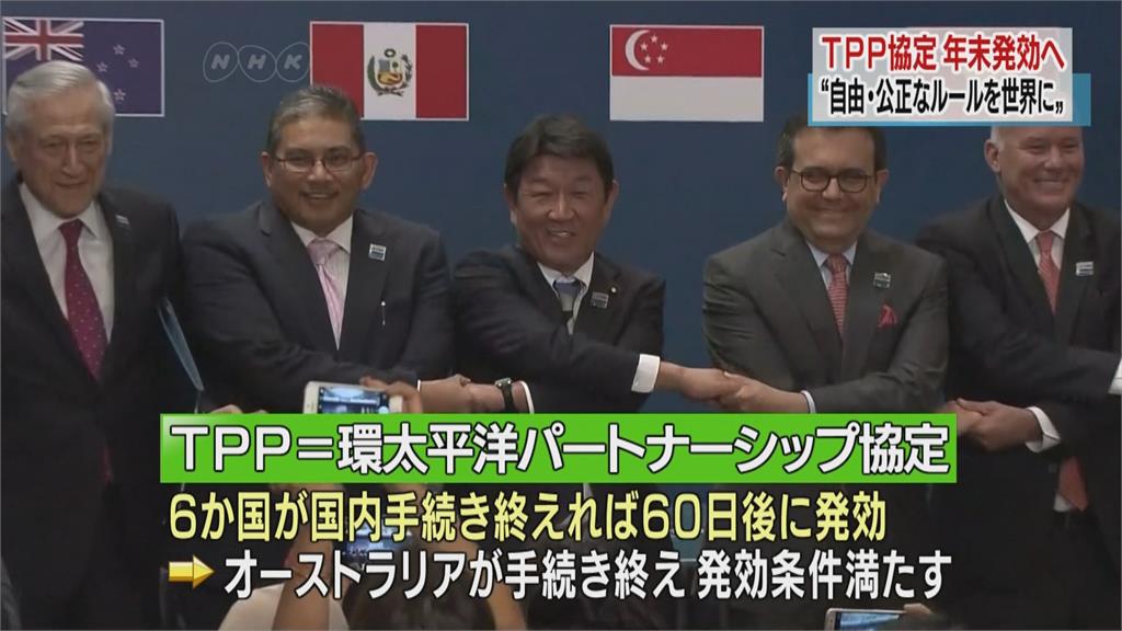 台灣申請加入CPTPP　中國連講兩次「堅決反對」
