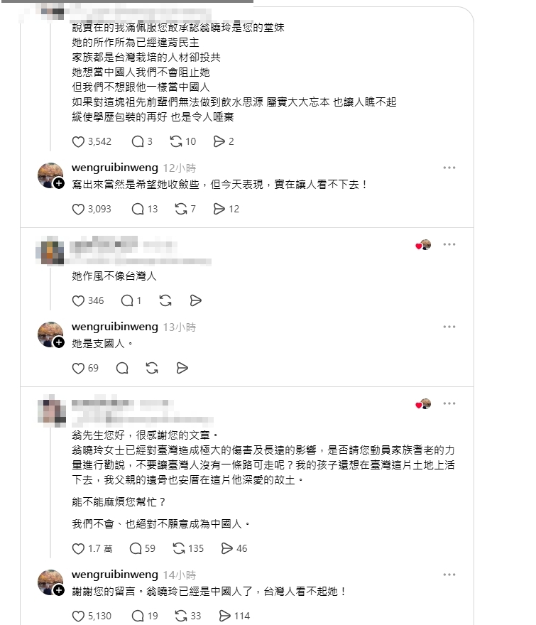 翁曉玲「被家人切割」慘了？堂哥驚爆「她已是中國人」爆出3大猛料　內幕全說了