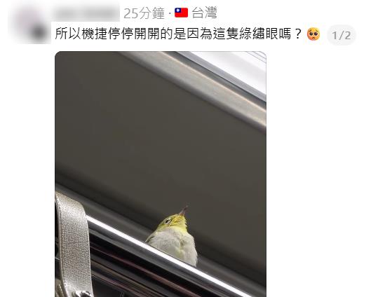 快新聞／桃園機捷出狀況！列車突卡半路上「甚至關燈熄火」乘客抱怨連連