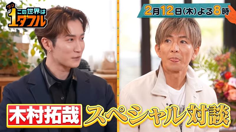 世紀血案掀議!木村拓哉拒演「真實事件改編劇」 他嘆:經歷痛苦的人怎麼想?