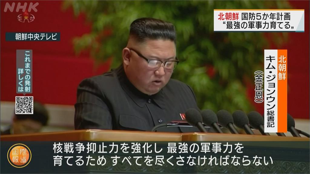 北朝鮮今年首射彈　官媒證實為「極音速飛彈」