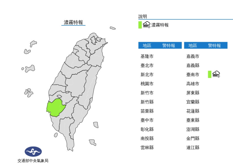 把握最後好天氣！林嘉愷預告「2波鋒面」報到時間：慎防大雷雨