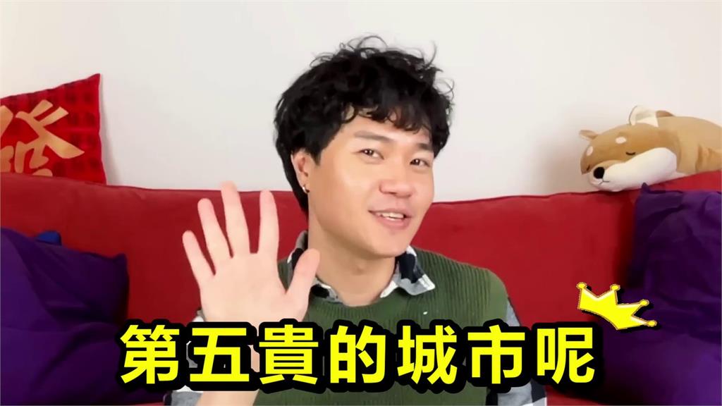 德國第五貴城市!他揭柏林房租「直逼慕尼黑」 笑曝:不愧是鑲金的城市